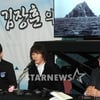 [★포토]'독도 지킴이 3인방'