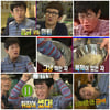 이경규, 윤형빈에 250만원 커피머신 결혼선물 '멘붕'