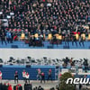[★포토]취임식장에도 다함께 말출을!
