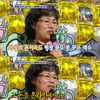 '안녕' 고스톱중독女, 외로운 엄마들의 현주소 '뭉클'