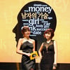 박은지·곽현화, '남자의 기술'서 아찔 몸매 대결