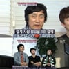 인교진, 반전 집안 공개..父 연매출 200억 CEO