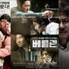 '7번방'·'신세계' 돌풍..韓영화 2월 82.9% 점유율①