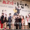 '최고다 이순신'측 "'각시탈' 보조출연 업체 아냐" 