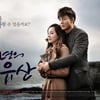 '백년의 유산', '내딸서영이' 종영 빈자리 꿰찼다