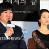 [★포토]윤제문 "첫 주연 부담스럽다"