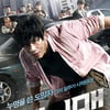 신하균 '런닝맨'도 18禁..영화계,영등위 잣대 반발