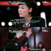 '김미경 시건방 발언' 논란? 억측이 만든 흠집내기