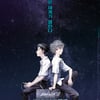'에반게리온:Q' 4월 국내 개봉..전설의 귀환 