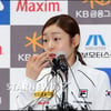 [★포토]김연아 '질문은 진지하게 들어요!'