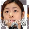 [★포토]김연아 '명불허전 귀요미 표정!'