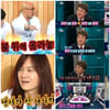요즘 지상파예능 시청률, "더도말고 10%만 넘어라"