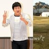 정형돈, 일본서 갸루상 변신 공원 활보 '창피'