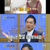 '무릎팍' 리처드 용재 오닐 "어머니, 햇살 같은 분"