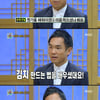 리처드 용재오닐 "아일랜드계 조모 김치도 담갔다"