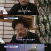 전원주, 부군상 심경 전해 "임종도 못지켰다"