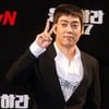 은지원, '위기탈출 넘버원' 하차 "마지막녹화 마쳐"
