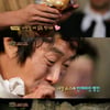 '정글' 병만족, 정글음식 1위 크레이피쉬 맛에 황홀