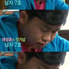 '짝' 남자7호, 여자2호와 여자5호 두고 고민