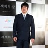 윤제문 '세계의끝', 시청률 부진으로 조기종영 