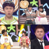 돌아온 '웃찾사', 시청률 소폭상승…재도약할까