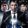 '전설의 주먹' 1위 행진..'오블리비언' 바짝 추격 
