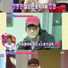 김경아, 첫사랑은? "강동원 닮은 꼴 프로게이머 김솔"