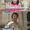 김세레나, 보톡스 중독? "지금은 80%정도 나아져"