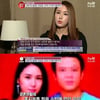 한현정, 눈물고백 "26억사기 당해 알거지 됐다"