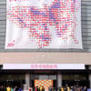 반환점 돈 14회 JIFF, 점유율은 증가·운영은 미숙