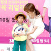 [★포토]이혜원, '리틀 안정환' 멋지죠?