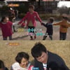 '짝' 男1호, 아이들 이용해 마음 고백