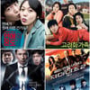 '연애의온도'18禁·'고령화가족'15禁..등급 천태만상①