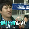 '1박2일' 차태현, 다둥이 아빠 된다..셋째임신 발표  