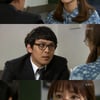 '직장의신' 정유미, 전남친과 이별..'개콘' 패러디 