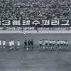 숫자로 본 '한국프로축구 30년'.. 무슨 일 있었나?