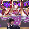 '순정녀' 양미라, 사심 폭발..."우리 손호영씨~"