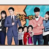 '오자룡', 12일 마지막 촬영.."유종의 미 거둘 것" 