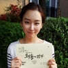 '오자룡' 서현진 "섭섭하기만 하네" 종영소감