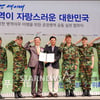 [★포토]푸른거탑 팀, 병역 이행은 자랑스러운 일!