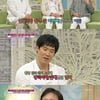 '봄비' 박인수 아들 "'인간극장' 덕분에 가족 재회"