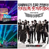 '개콘'·'코빅', 바꿔야 산다!..웃음 사냥 총력전