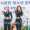 [★포토]걸스데이, '수줍은 배꼽노출'