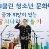 [★포토]이제훈, '꿈과 희망을 위하여!'