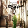 '은밀하게 위대하게', 위대한 신기록 일지②