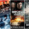 지아이조2, 월드워Z..할리우드영화속 북한은?
