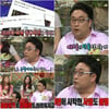 이혁재, 생활고 고백..."아이들 돌반지까지 팔아"