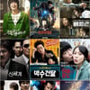 상반기만 1억명..2013년 2억관객 시대 열릴까③