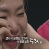 정주리, '코빅' 3표 승리에 폭풍 눈물