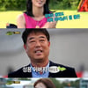 '힐링' 한혜진 "기성용父, 아버님 될 줄 몰랐다"